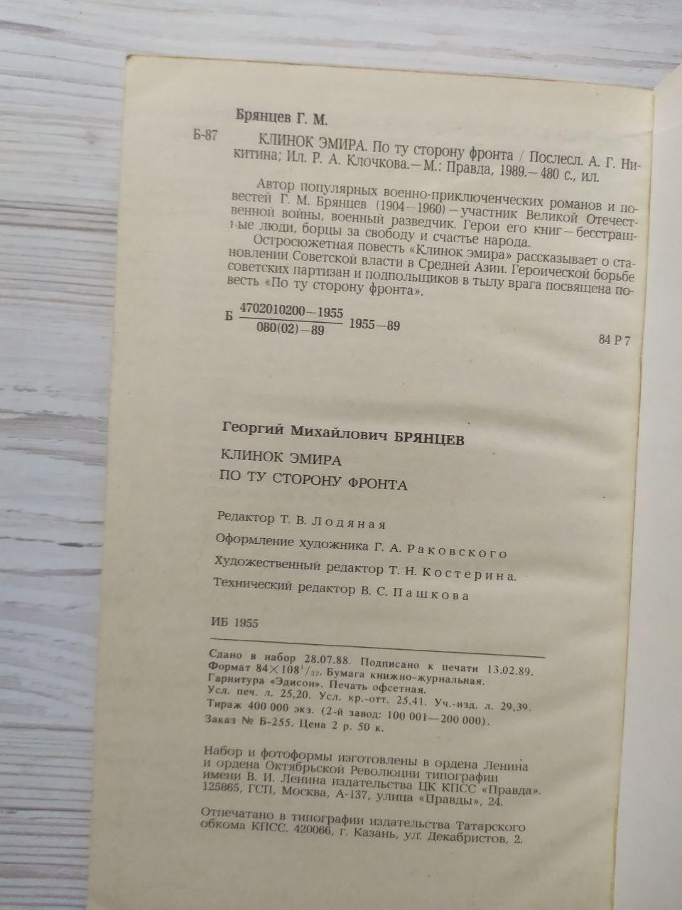 Product image preview