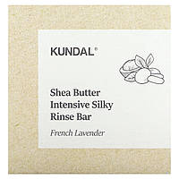 Kundal, Кускове мило з олією ши для інтенсивного та шовковистого полоскання, французька лаванда, 100 г (3,53