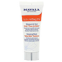 Mavala, SkinVitality, Sleeping Beauty Mask, 2.2 oz (65 ml)