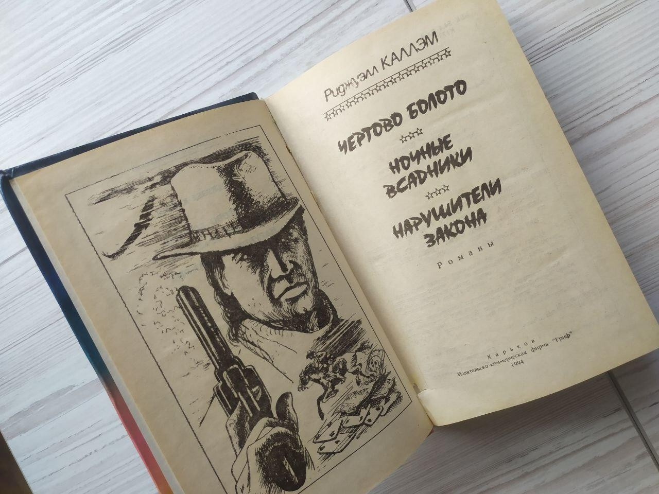 Product image preview