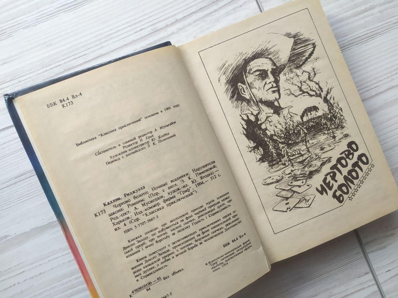 Product image preview