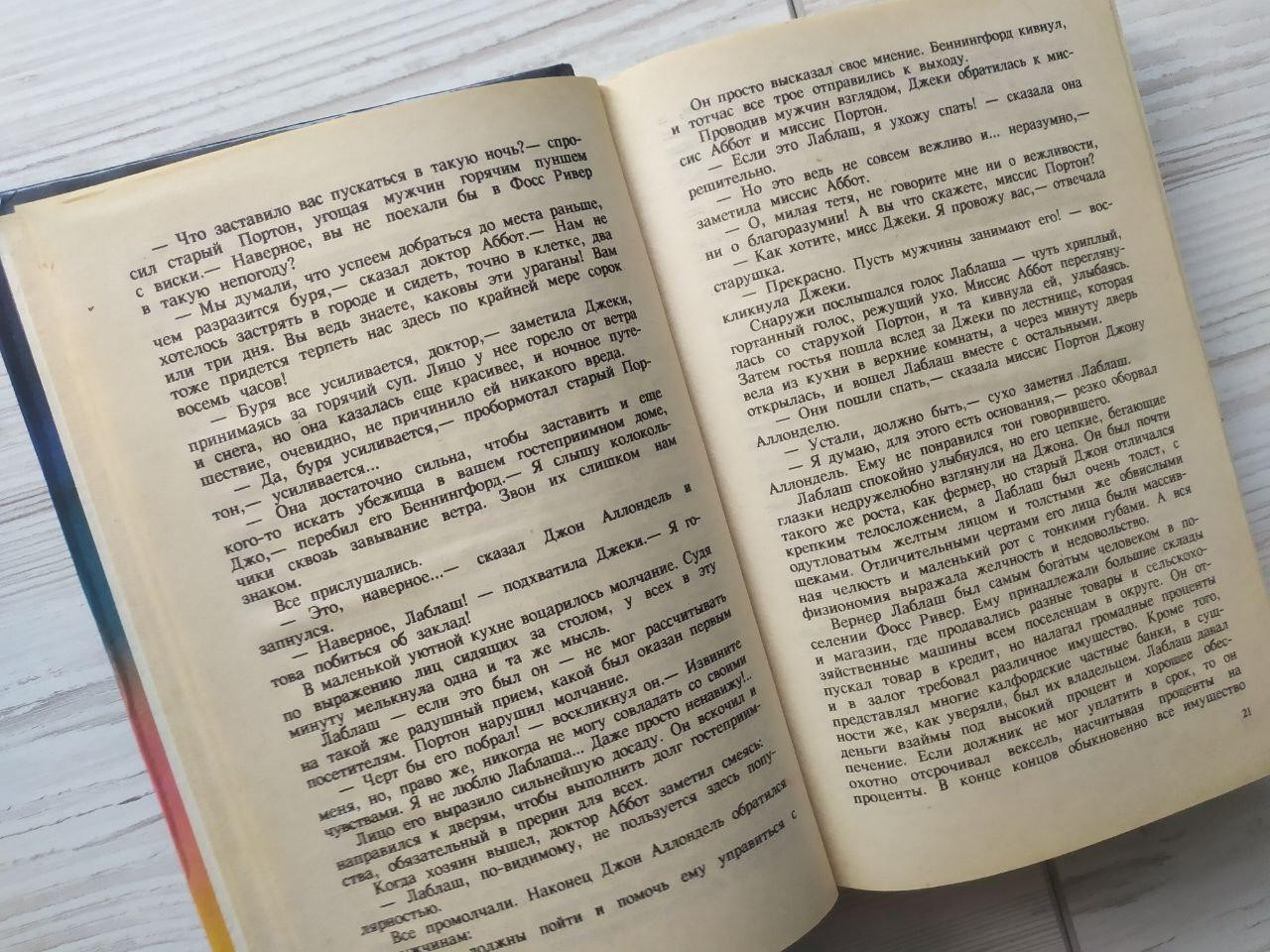 Product image preview