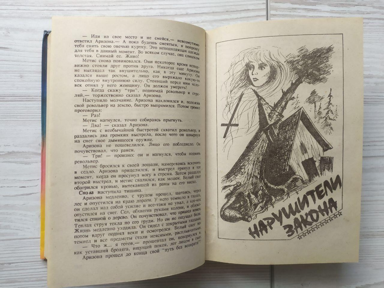 Product image preview