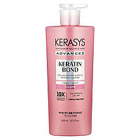 Kerasys, Advanced, Keratin Bond Treatment, Volume, 600 мл (20,2 жидк. Унції)