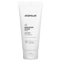 Atopalm, Лосьйон із пантенолом, 180 мл (6,1 рідк. унц.)