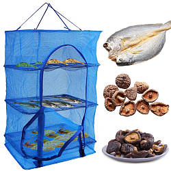 Сушарка для риби, грибів, сухофруктів, 3 полиці, 45х45х75см / Сітка для сушіння риби / Складна сітка сушарка