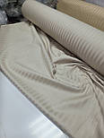Комплект Stripe LUX LIGHT BEIGE 1/1см Комфорт текстиль, фото 4