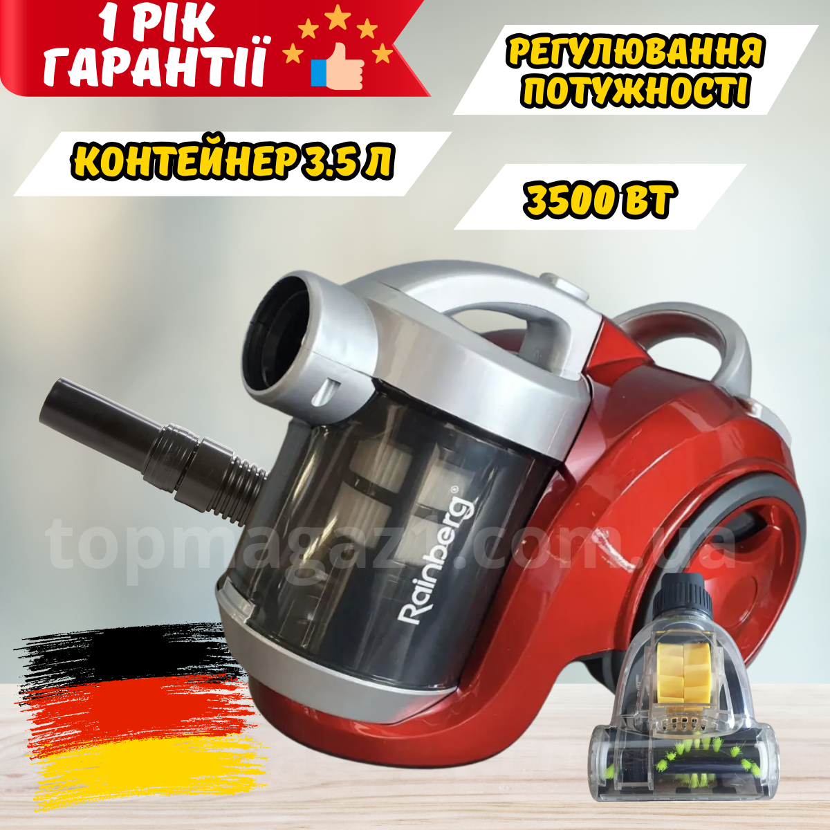 Контейнерний пилосос 3500 Вт Rainberg пилосос безмішковий 3.5 л колбовий з телескопічною трубою для дому