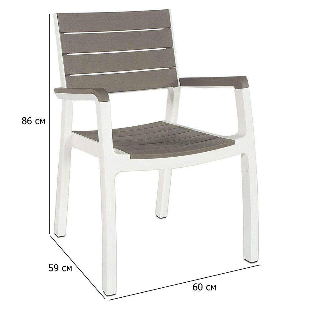 Пластикові стільці з підлокітниками Harmony Armchair капучіно з білими ніжками для вулиці