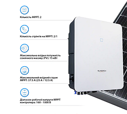 Мережевий інвертор SUNGROW SG10RT_V115 10KW 2 MPPT 220/380V 3 фази, фото 4