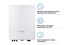 Мережевий інвертор SUNGROW SG10RT_V115 10KW 2 MPPT 220/380V 3 фази, фото 5