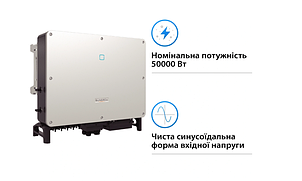 Мережевий інвертор SUNGROW SG50CX-P2_V1 50KW 4 MPPT 220/380V 3 фази, фото 3