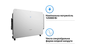 Мережевий інвертор SUNGROW SG125CX-P2_V 125KW 12 MPPT 220/380V 3 фази, фото 3