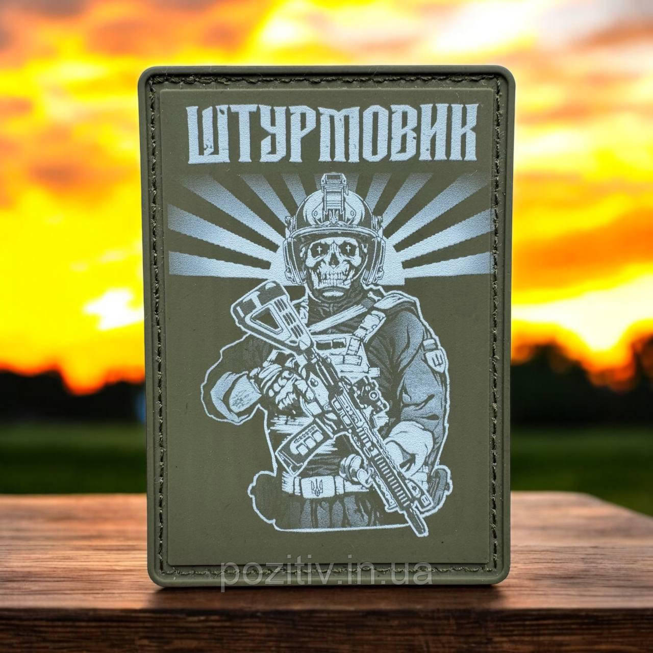 Шеврон на липучці штурмовик зісу пвх олива