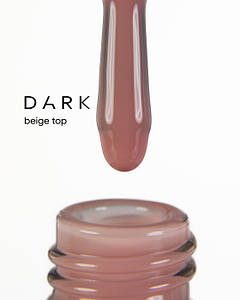 Камуфлюючий топ для нігтів без липкого шару Dark Beige Top бежевий, 10 мл