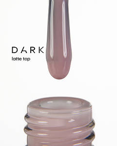 Камуфлюючий топ для нігтів Dark Latte Top лате, 10 мл