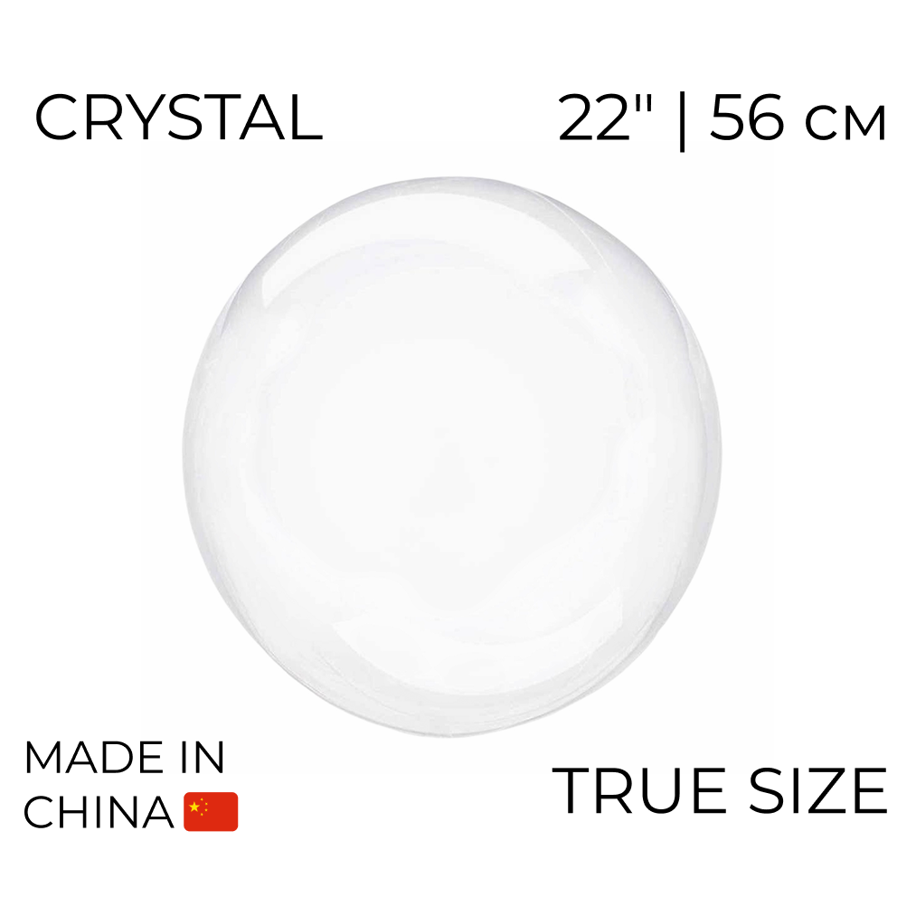 Куля Bubbles True size 22" | 56 см КИТАЙ-КТ Прозора