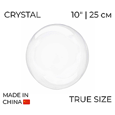 Куля Bubbles True size 10" | 25 см КИТАЙ-КТ Прозора