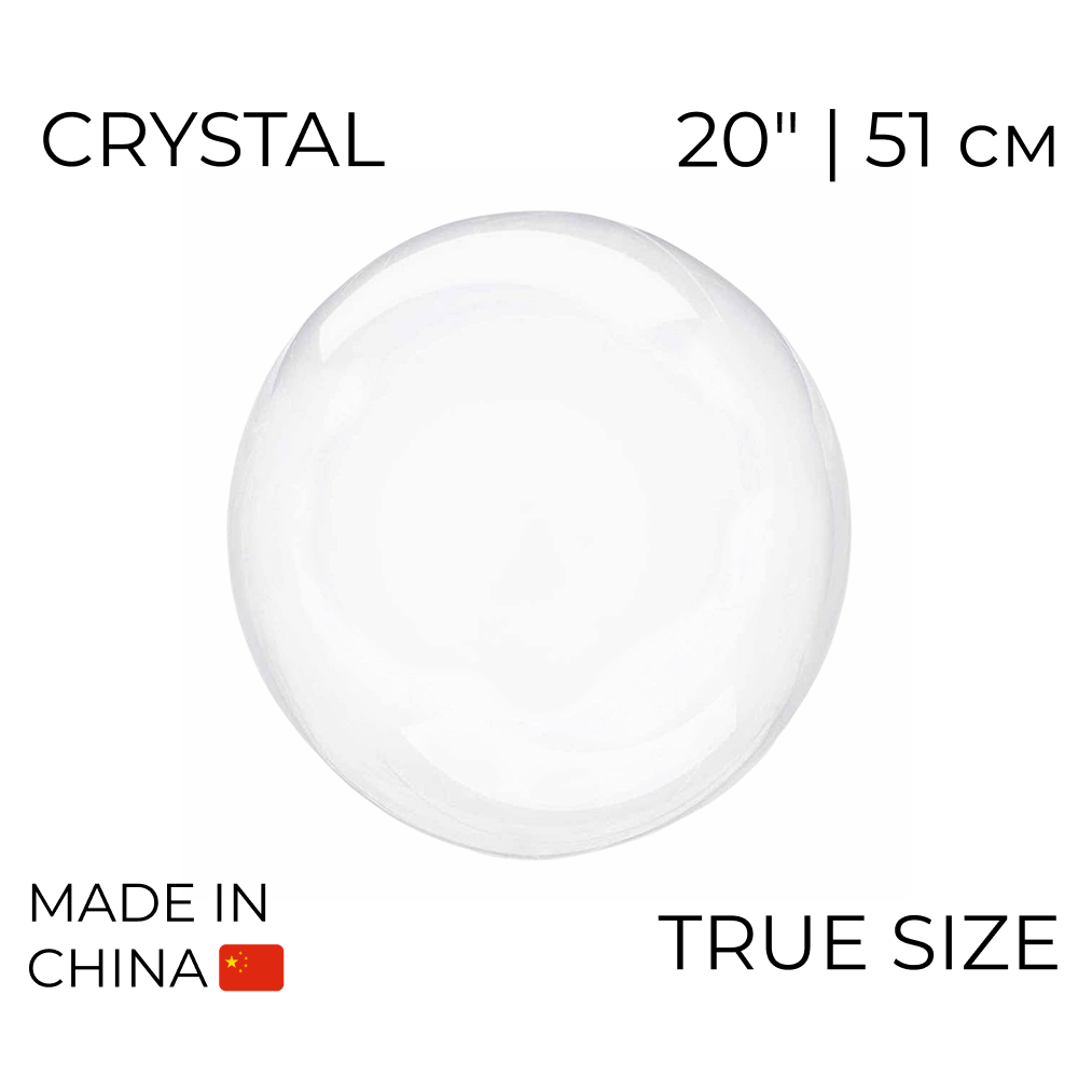 Куля Bubbles True size 20" | 51 см КИТАЙ-КТ Прозора