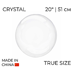 Куля Bubbles True size 20" | 51 см КИТАЙ-КТ Прозора