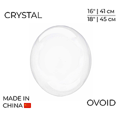 Куля Bubbles Ovoid 16"- 18" | 41- 45 см КИТАЙ-КТ Прозора