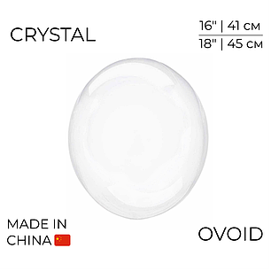 Куля Bubbles Ovoid 16"- 18" | 41- 45 см КИТАЙ-КТ Прозора, фото 1