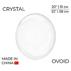 Куля Bubbles Ovoid 20"- 22" | 51- 58 см КИТАЙ-КТ Прозора