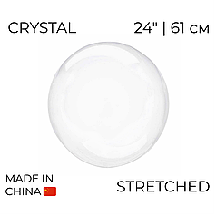 Куля Bubbles Stretched 24" | 61 см КИТАЙ-КТ Прозора