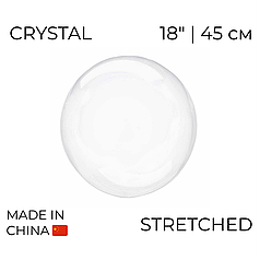 Куля Bubbles Stretched 18" | 45 см КИТАЙ-КТ Прозора