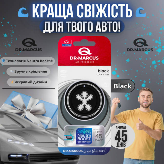 Купить Ароматизатор в машину пахучка пахнючка для авто