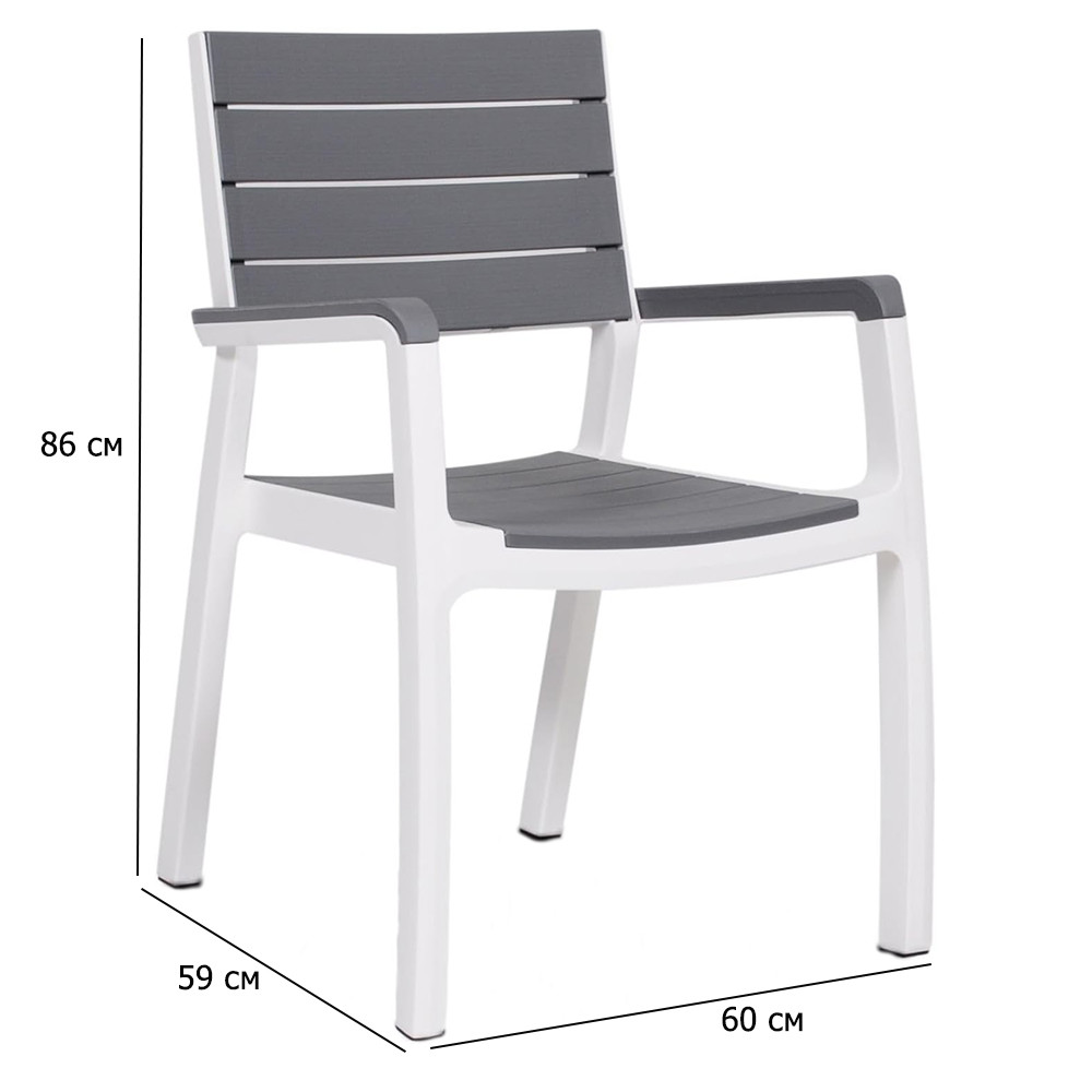 Стільці пластикові садові з підлокітниками Harmony Armchair сірі з білими ніжками для патіо