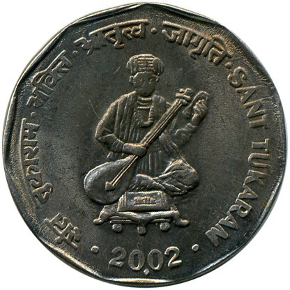 Індія 2 рупії, 2002 Святий Тукарам Мідно-нікелевий сплав, 6g, ø 26mm №3240