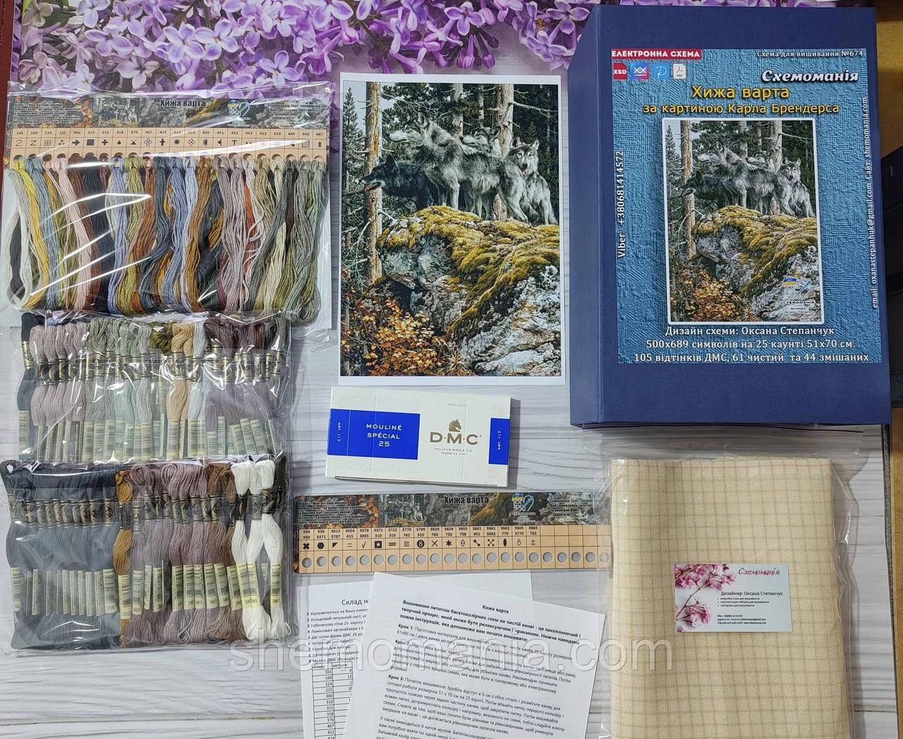 Набір для вишивання: "Хижа варта" 25 каунтДМС. ( УТОЧНЮЙТЕ ЦІНУ ПЕРЕД ОПЛАТОЮ), фото 1