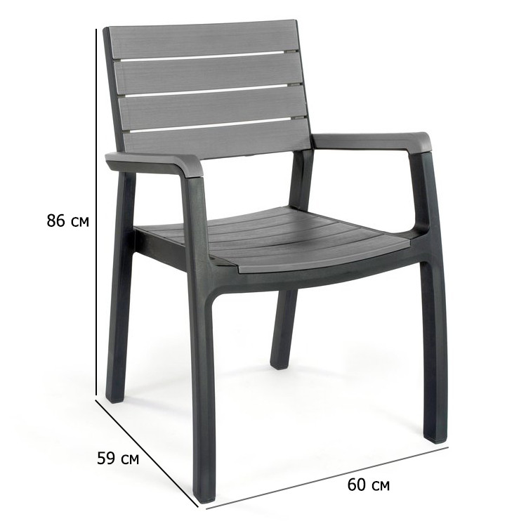 Зручні пластикові стільці з підлокітниками Harmony Armchair сірі з ніжками кольору графіт для дачі