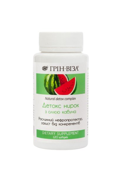 Детокс нирок / ТМ Грін-Віза / 120 капсул, фото 1
