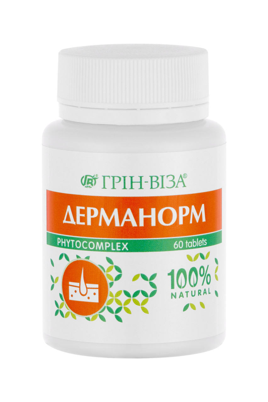 Дерманорм / ТМ Грін-Віза / 60 таблеток, фото 1