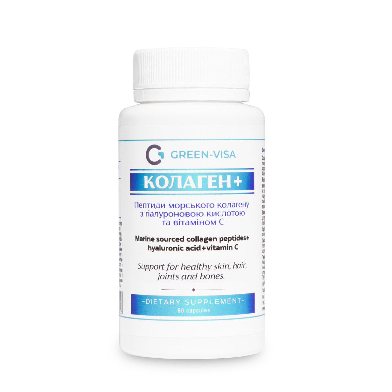 Колаген+ / ТМ Грін-Віза / 90 капсул, фото 1