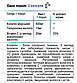 Колаген+ / ТМ Грін-Віза / 90 капсул, фото 3