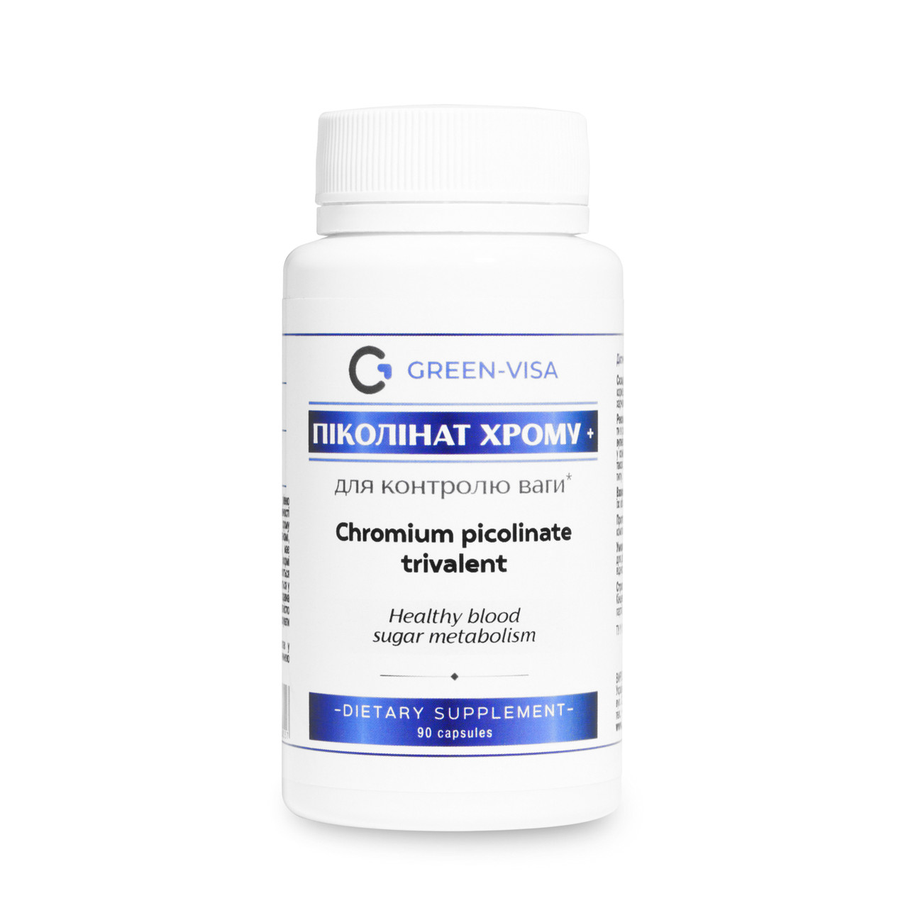 Піколінат хрому / ТМ Грін-Віза / 90 капсул, фото 1