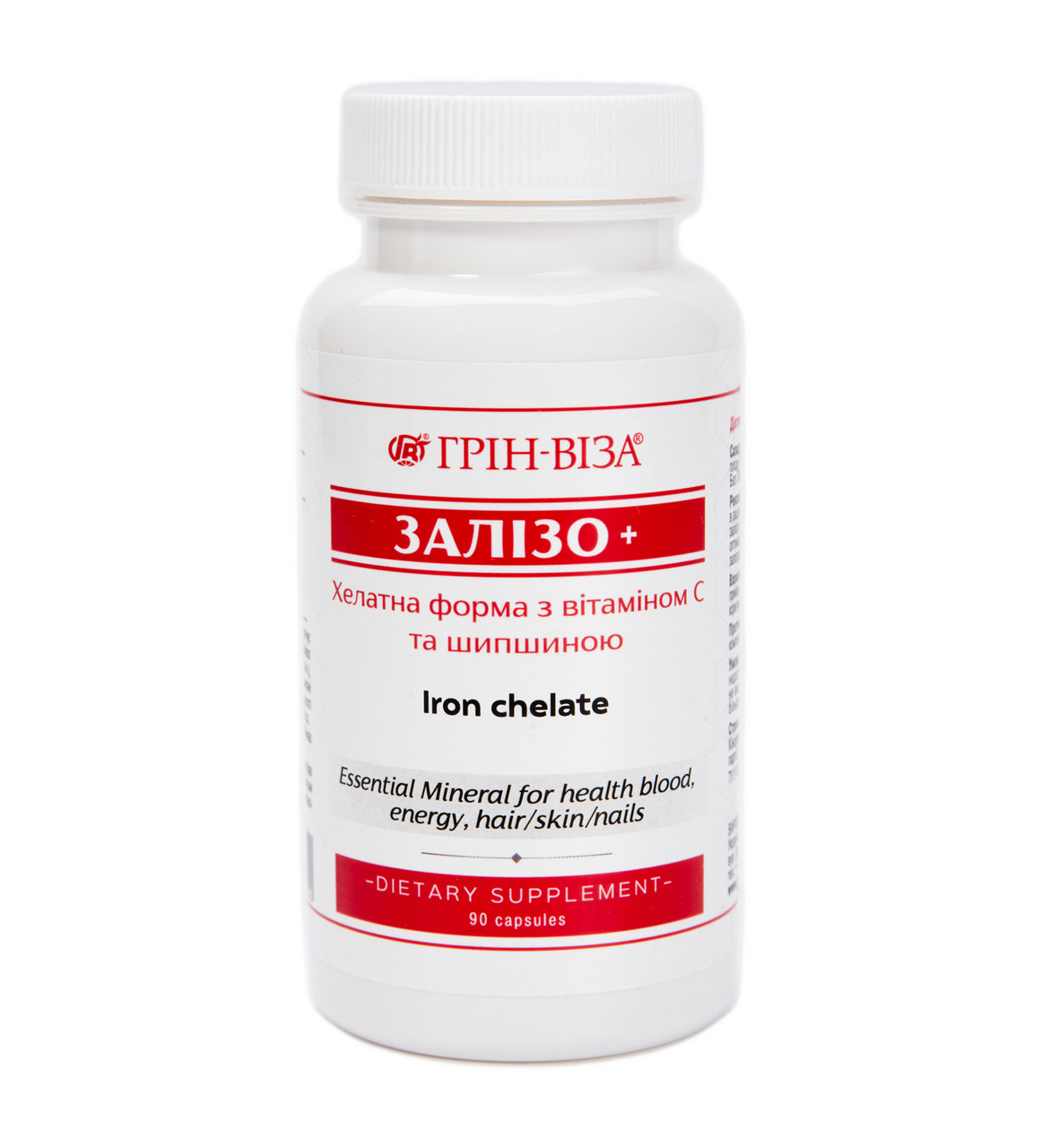 Залізо+ / ТМ Грін-Віза / 90 капсул, фото 1