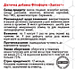 Залізо+ / ТМ Грін-Віза / 90 капсул, фото 2