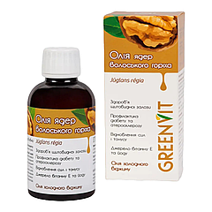 Олія ядер волоського горіха / ТМ Грін-Віза / 200мл