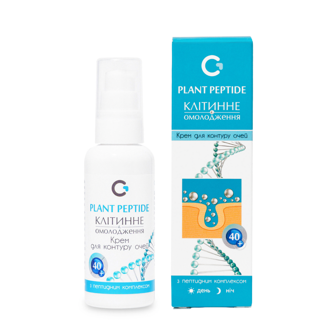 Крем для контура глаз и губ "Клеточное омоложение" / ТМ Грін-Віза / 50 мл, фото 1