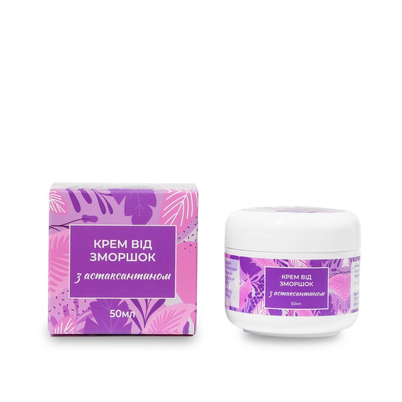 Крем від зморшок з астаксантином / ТМ Грін-Віза / 50 мл, фото 1