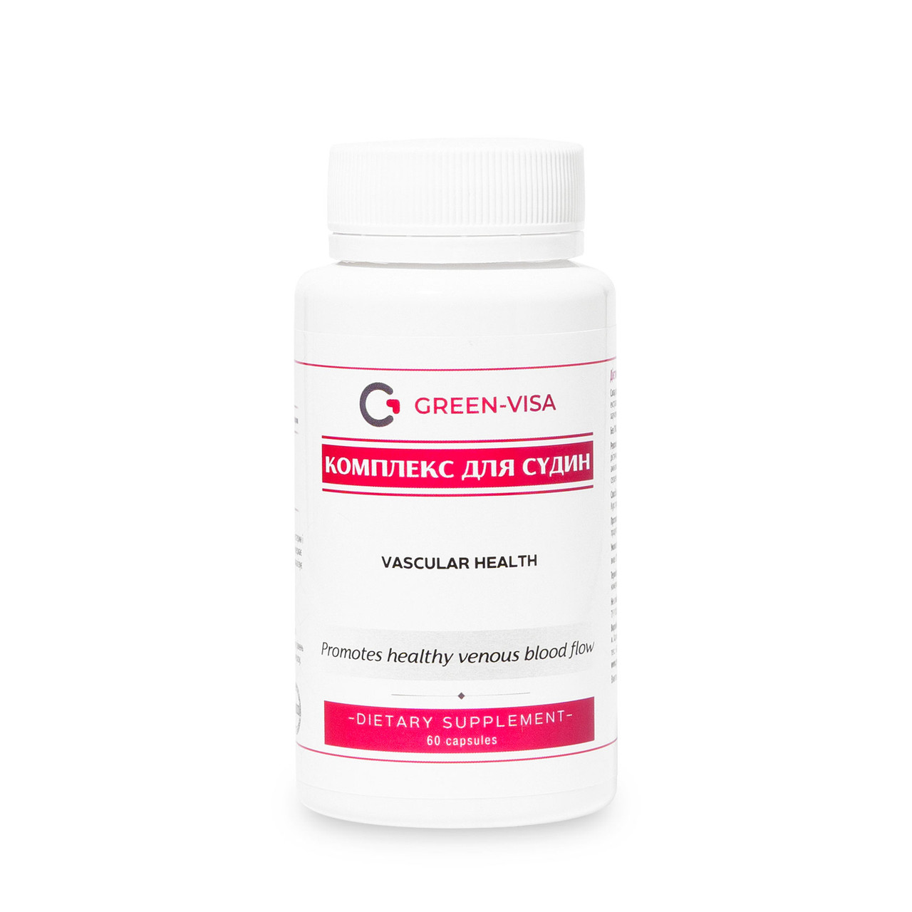 Комплекс для судин / ТМ Грін-Віза / 60 капсул, фото 1