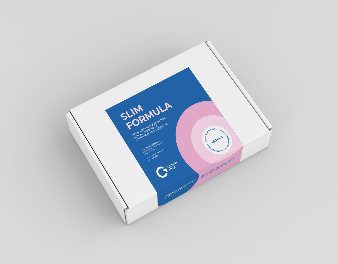 Бокс SLIM FORMULA / набір продукції для ефективного та здорового схуднення / ТМ Грін Віза, фото 1