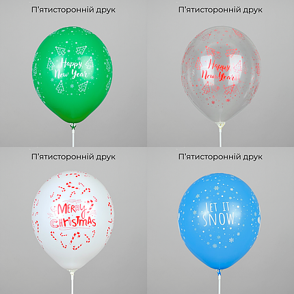 Принт 342 BELBAL-ББ 12" Новий рік - льодяники та ялинки, фото 2