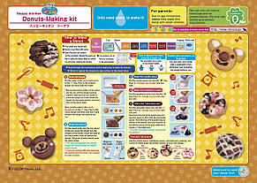 Японський набір солодощів Diy Kracie Popin Cookin "Donuts Making Kit" Японські пончики, фото 4