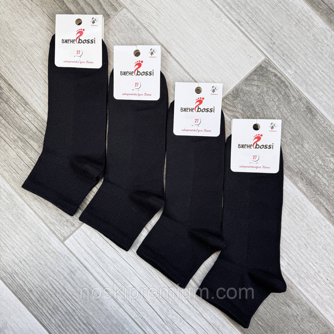 Шкарпетки чоловічі сітка бавовна короткі ВженеBOSSі Tennis, розмір 29 (43-44), чорні, 12207, фото 1