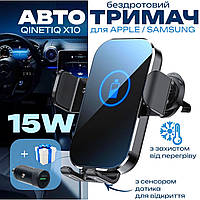 Сенсорний автотримач з бездротовою зарядкою 15W QINETIQ X10 чорний